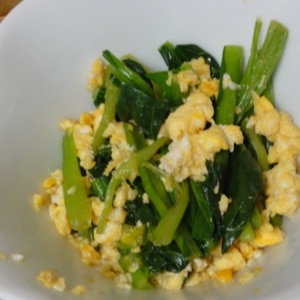 小松菜と炒り卵の和え物